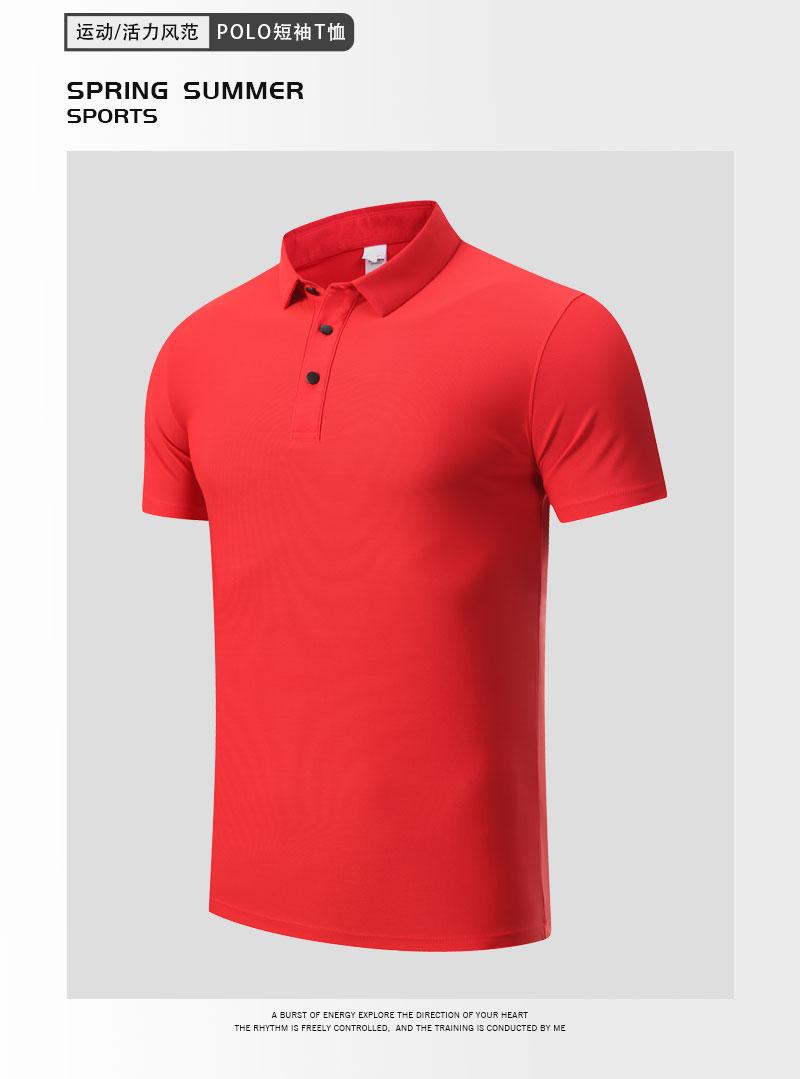 Dynamic Pearl Solid Color Short Sleeve Lapel POLO Shirt (European Size) GY7-327