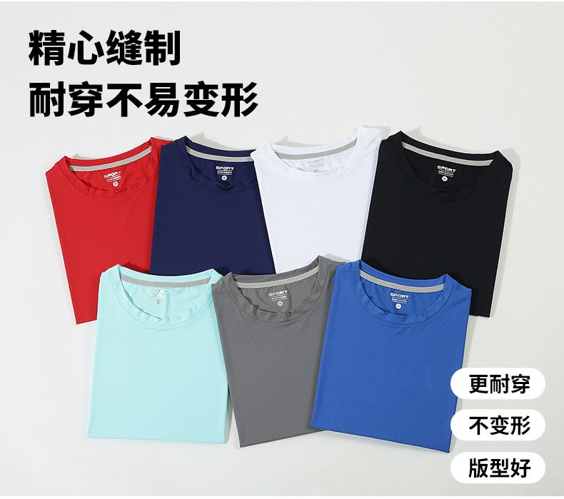 180g nylon fashion round neck T-shirt YZ03-TH8392