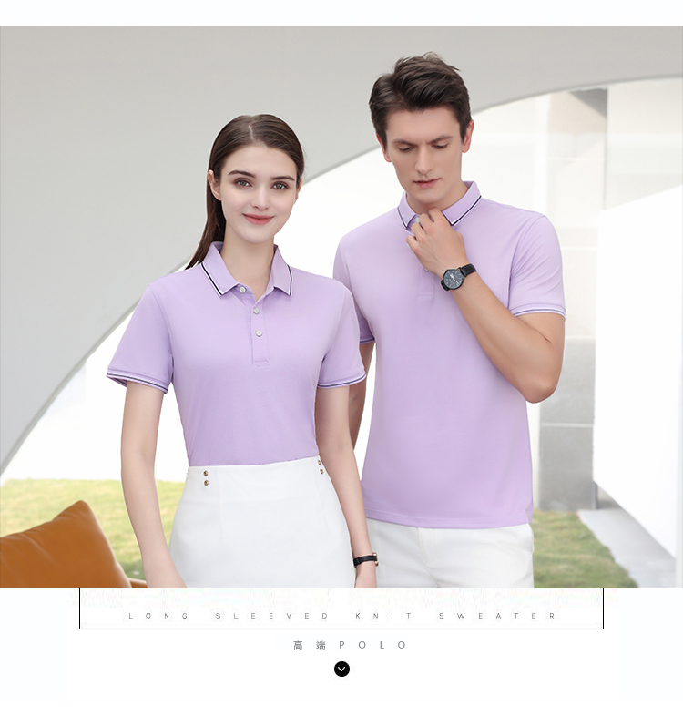 Ice ion lapel short-sleeved POLO shirt GT5-S8808