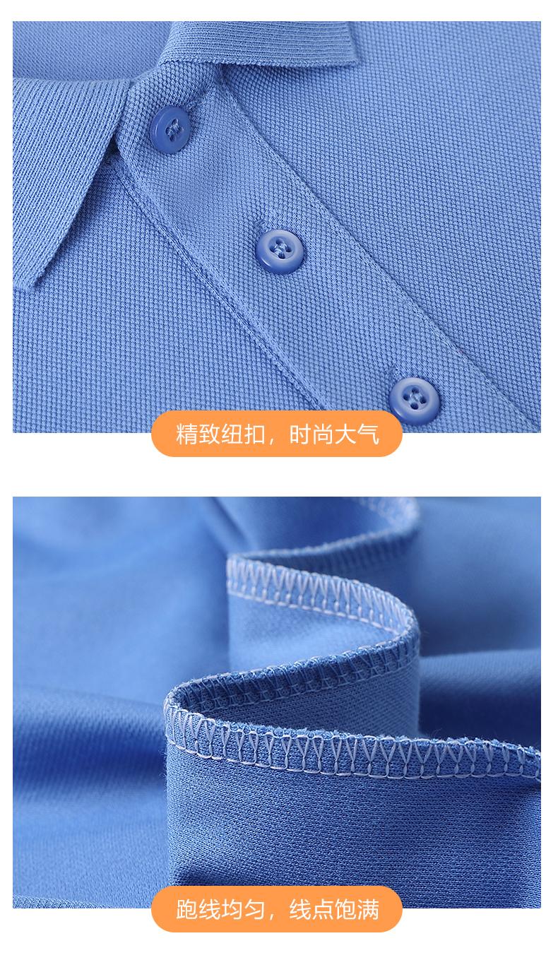 240g solid color lapel short sleeve POLO shirt W01-6606