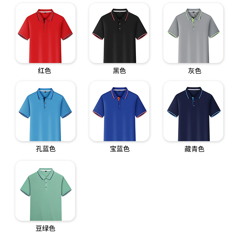 200g small collar quick-drying lapel short-sleeved POLO shirt universal style W14-2021