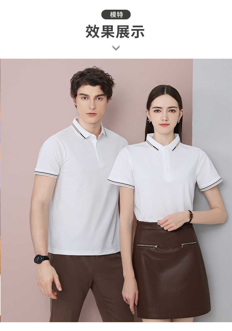 200g Hongzhan solid color lapel short-sleeved POLO shirt YZ02-23228