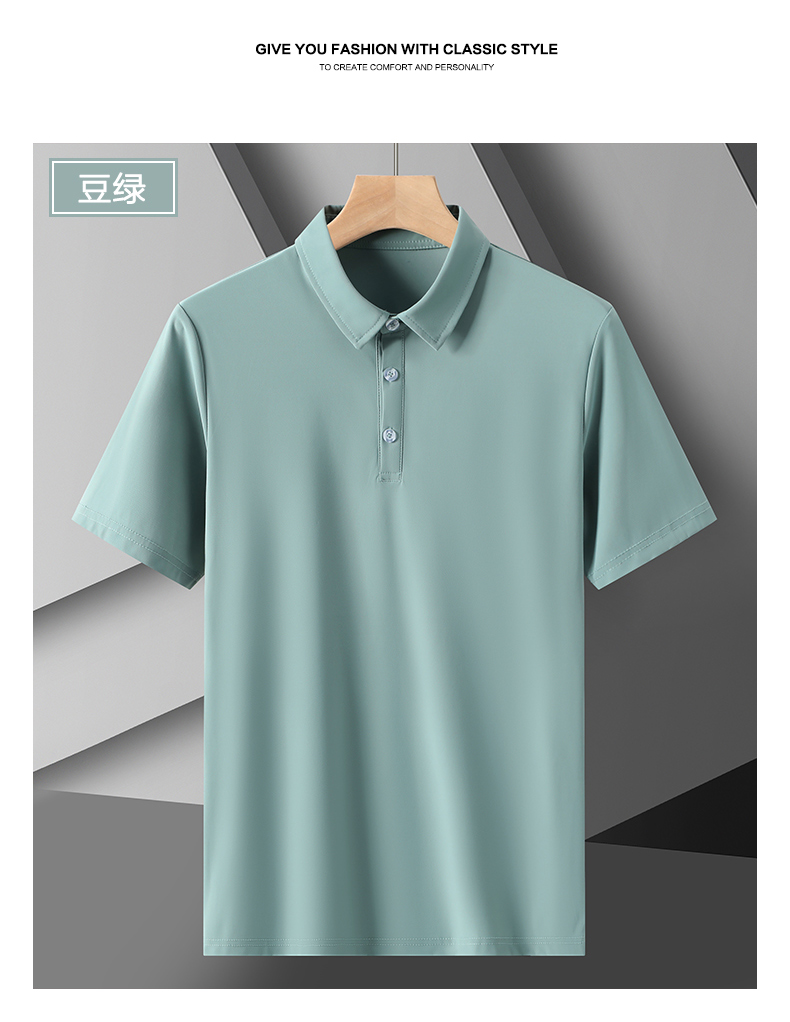 Ice silk quick-drying nylon stretch POLO shirt KA2-MDL-6658