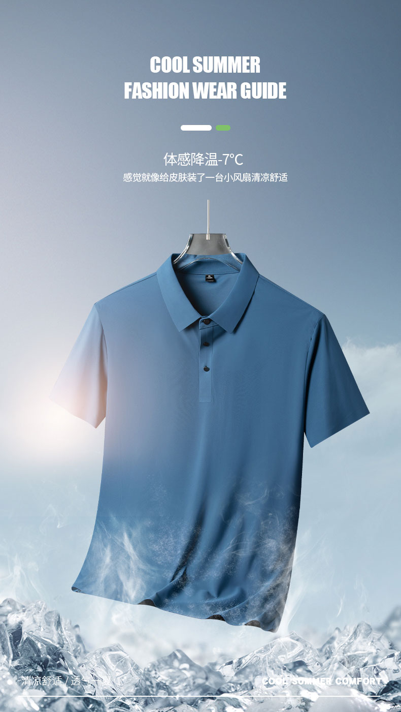 Business ice silk seamless POLO shirt quick-drying lapel short-sleeved POLO shirt KA2-YJGF-2688