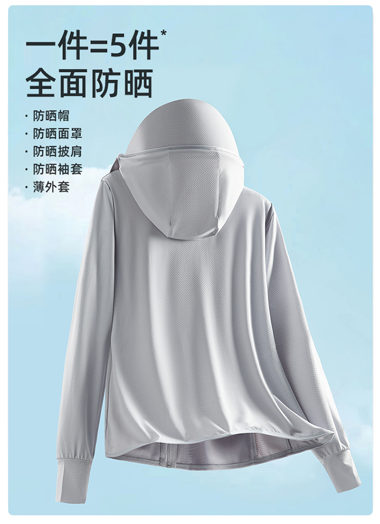 Removable large brim sun protection clothing couple ultra-thin skin clothing KA2-ABD-9190 male