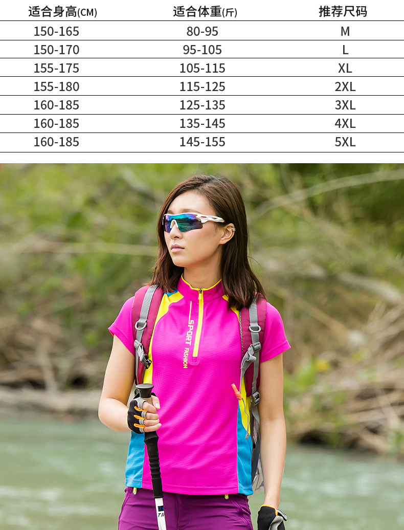 Outdoor couple quick-drying round neck short-sleeved T-shirt female KZ-8188 female