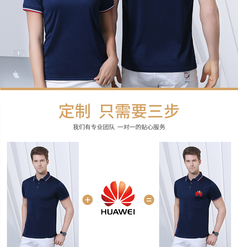 High-end nanofiber couple lapel POLO shirt H32-9808