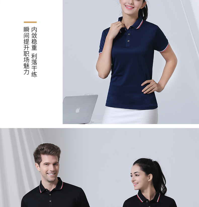 High-end nanofiber couple lapel POLO shirt H32-9808