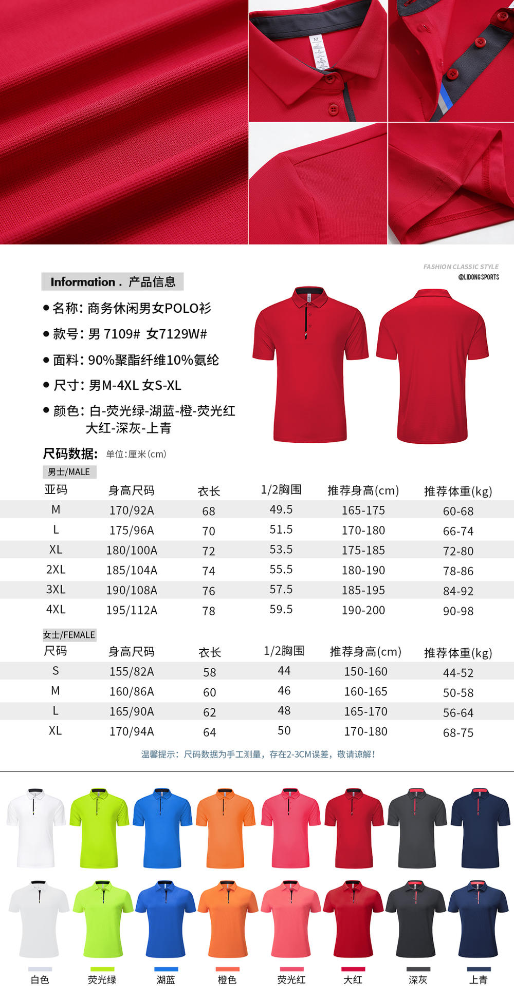 Business lapel short-sleeved POLO shirt for women GJ3-7129