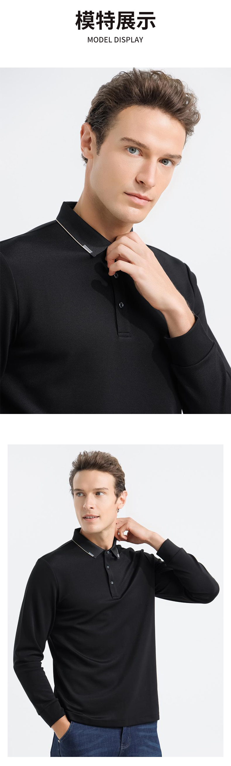 5A grade antibacterial Xinjiang cotton lapel long-sleeved POLO shirt GJ39-2102