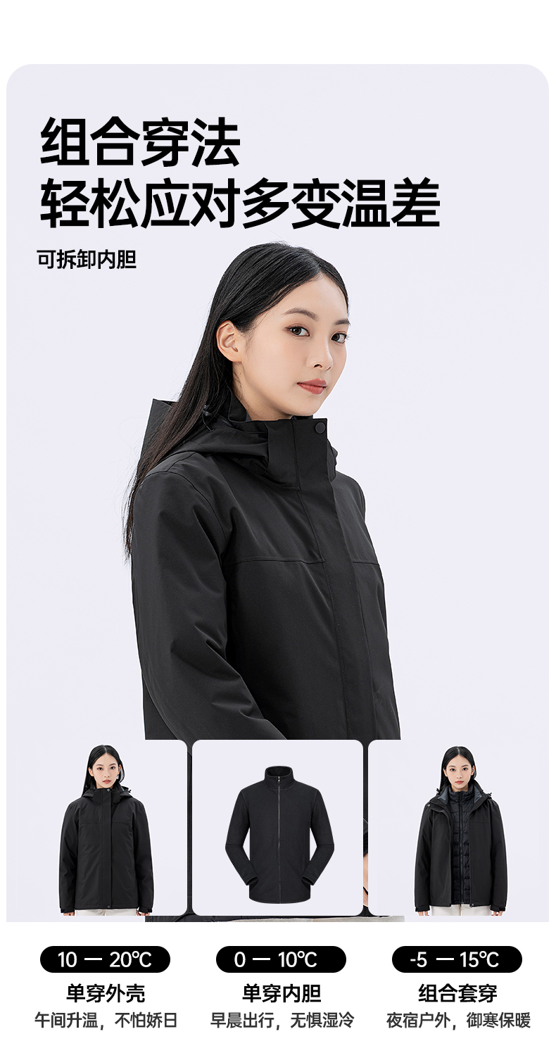 Gaotaier rainstorm protection waterproof and windproof polar fleece liner three-in-one jacket KT2-120107 women