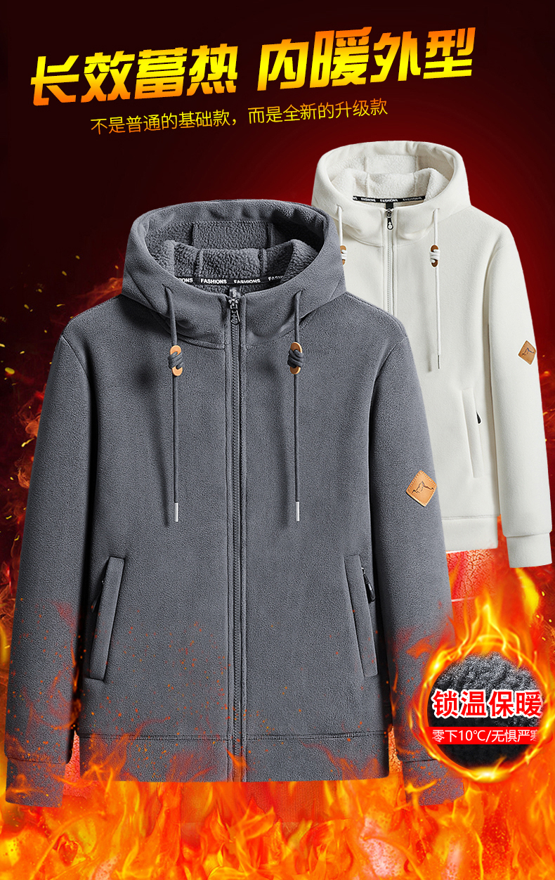 Plush and thickened couple style hooded fleece jacket KC1-23558