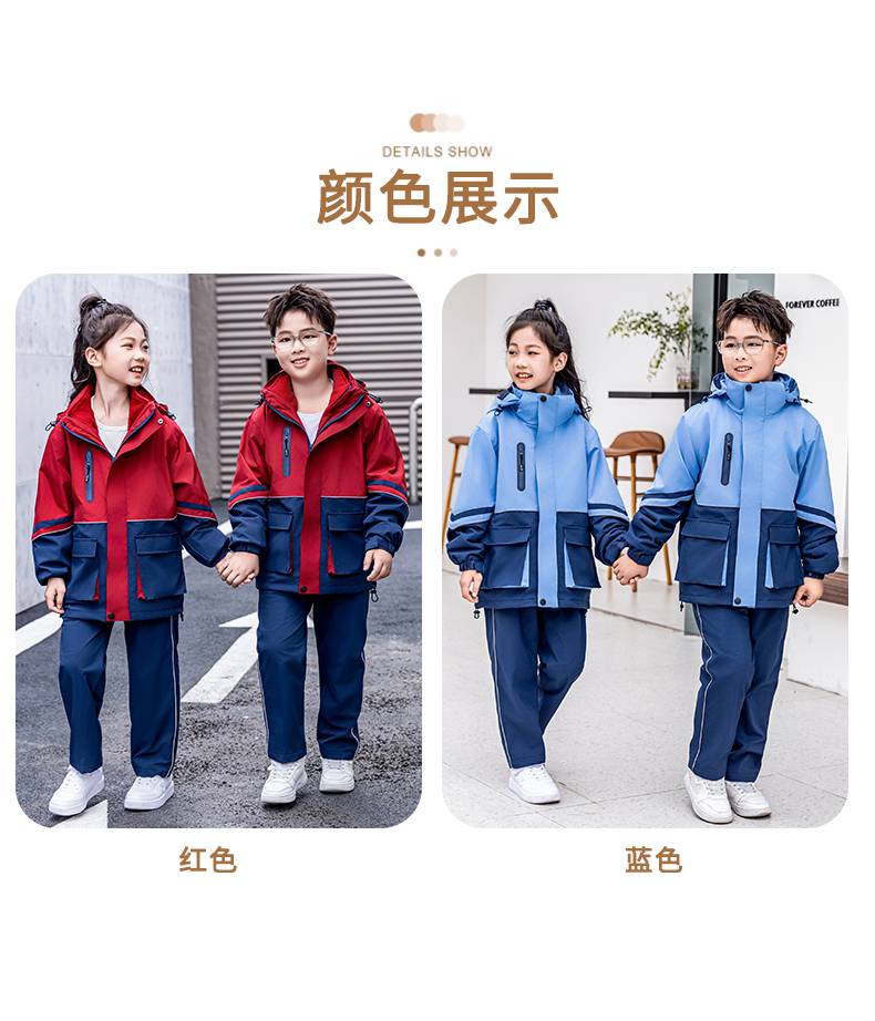 Polar fleece liner sports school uniform jacket suit KH2-678