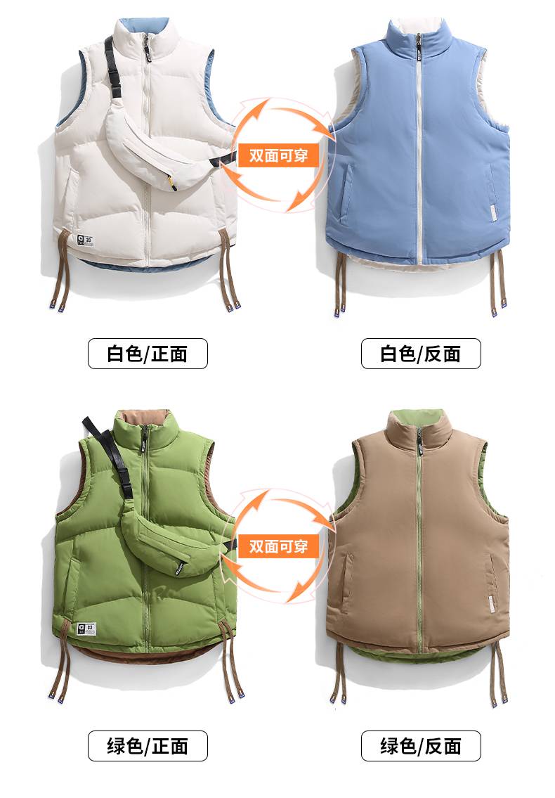 Double-sided warm vest KH2-8588