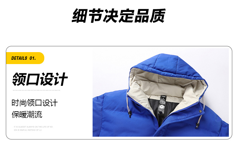 Fashion hooded casual sports down jacket KX1-326