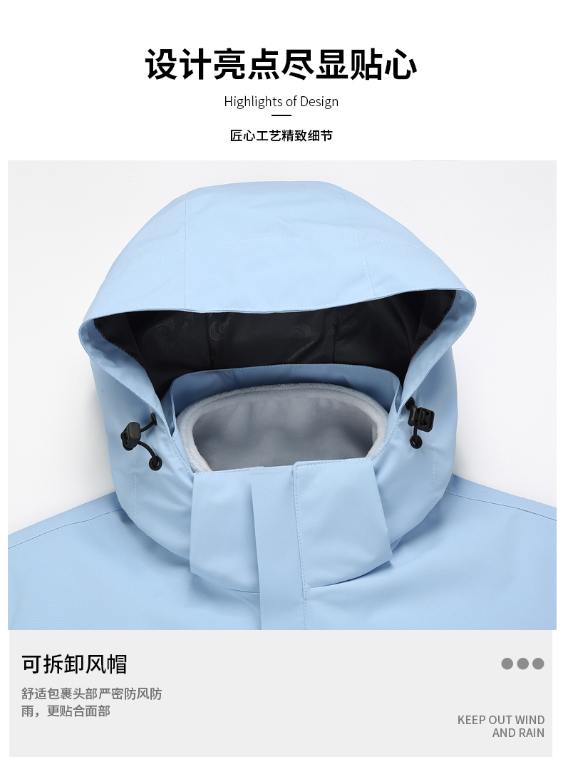 Winter down liner three-in-one jacket T01-2405