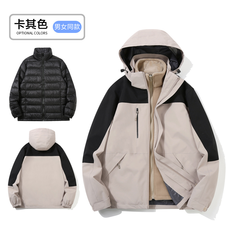 Winter down liner three-in-one jacket T01-2405