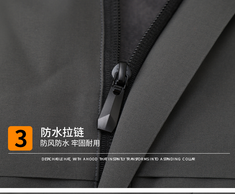 Outdoor solid color laminated double pocket one-piece jacket H32-718