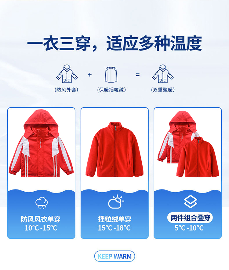 Campus cold-proof jacket suit two-piece suit 894-2408