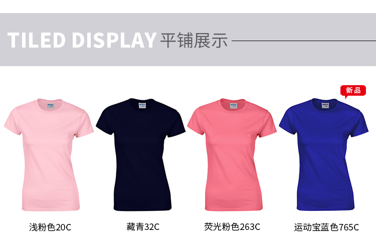 180g pure cotton slim breathable Jiedan women round neck short-sleeved T-shirt European size (no independent packaging) GJ26-76000L