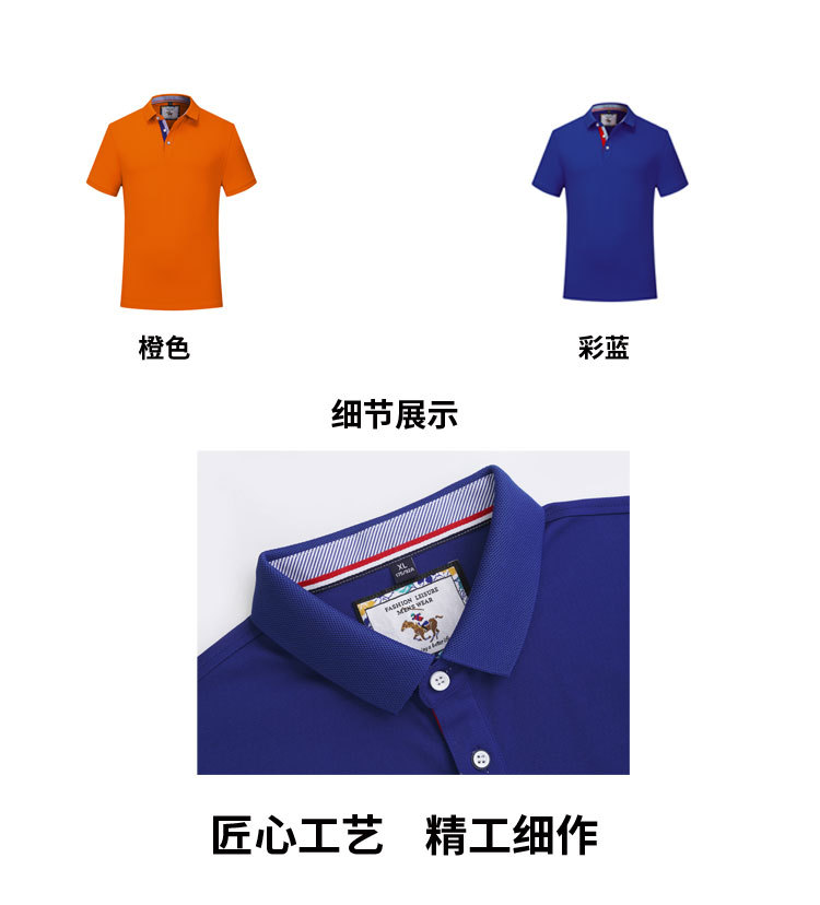 220g fine cotton lapel short-sleeved POLO shirt GJ15-5812 men