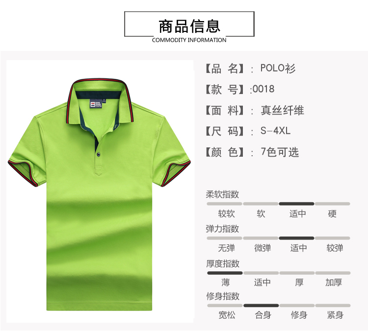 Silk cotton solid color business lapel short-sleeved POLO shirt universal style GJ11-0018