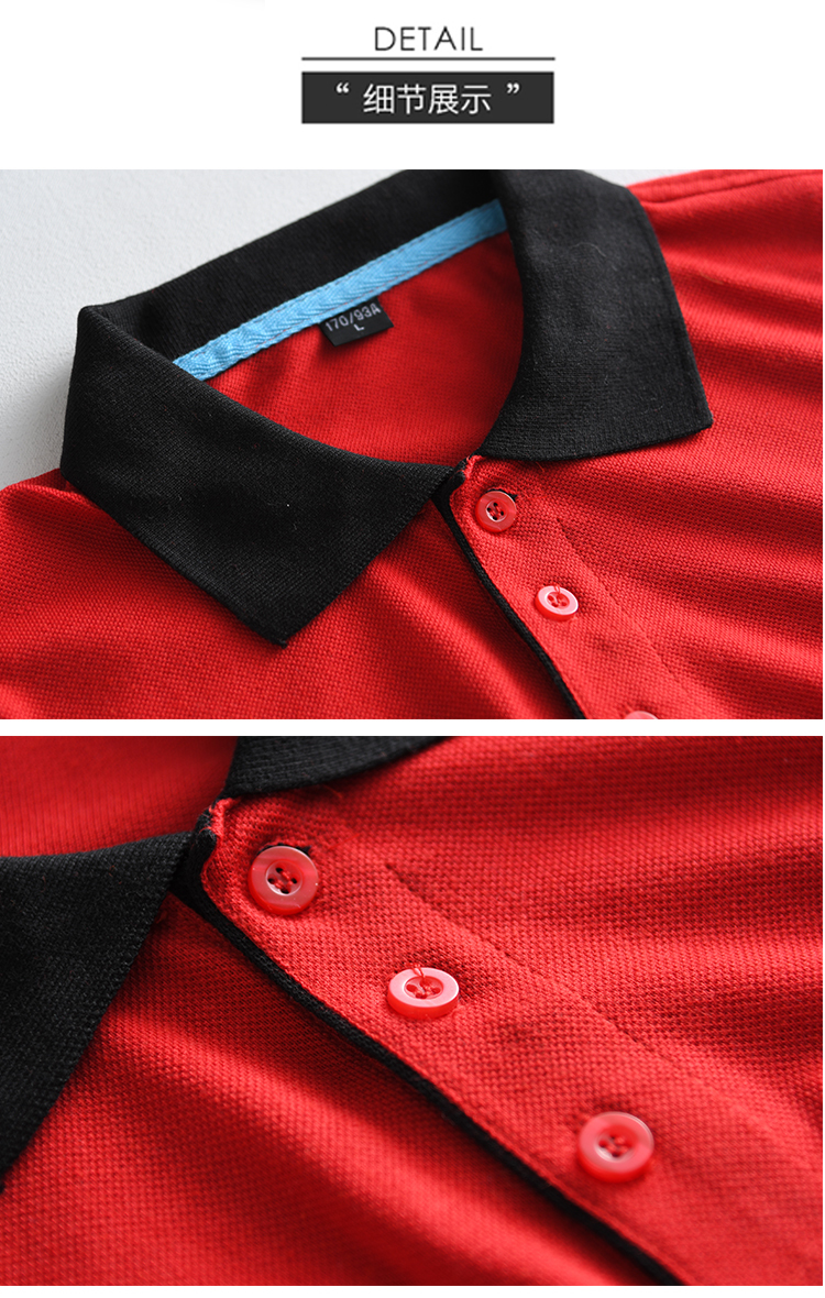 220g color matching plus pocket lapel long sleeve POLO shirt YZ01-703