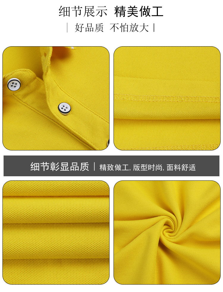 220g double-color-edged lapel short-sleeved POLO shirt GJ2-967