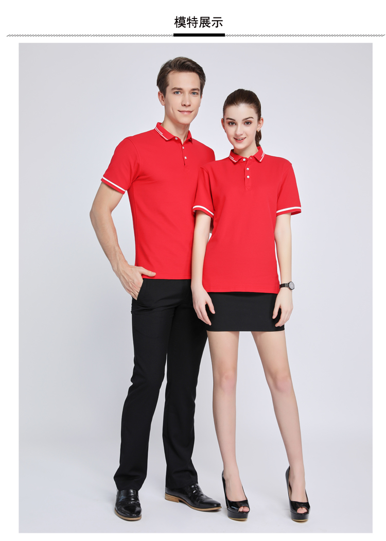 220g double-color-edged lapel short-sleeved POLO shirt GJ2-967