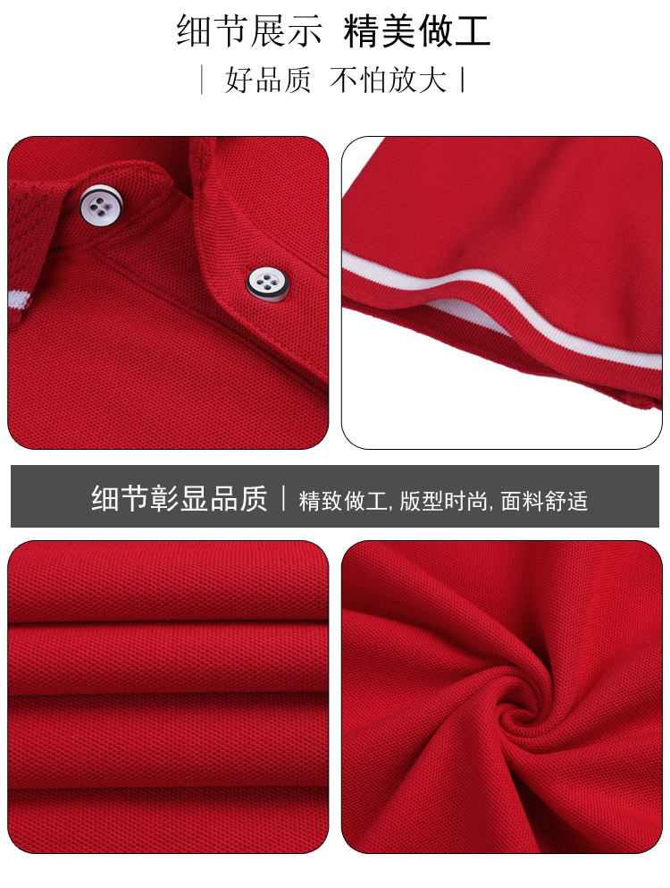 220g ice ion two-color woven collar lapel short-sleeved POLO shirt for men and women GJ2-966