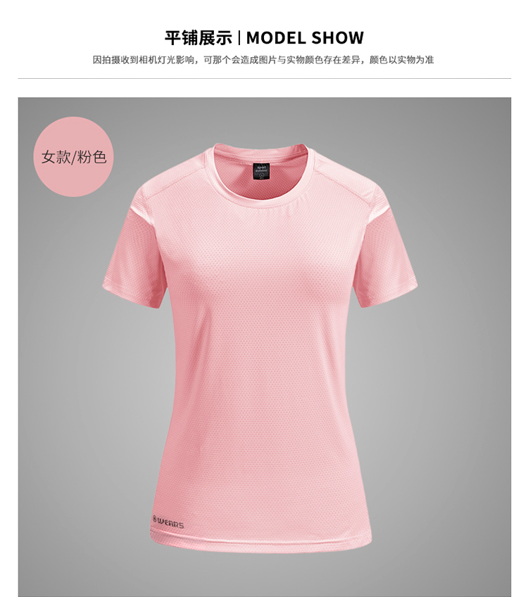 Quick-drying sports round neck short-sleeved T-shirt female KB-8921 female