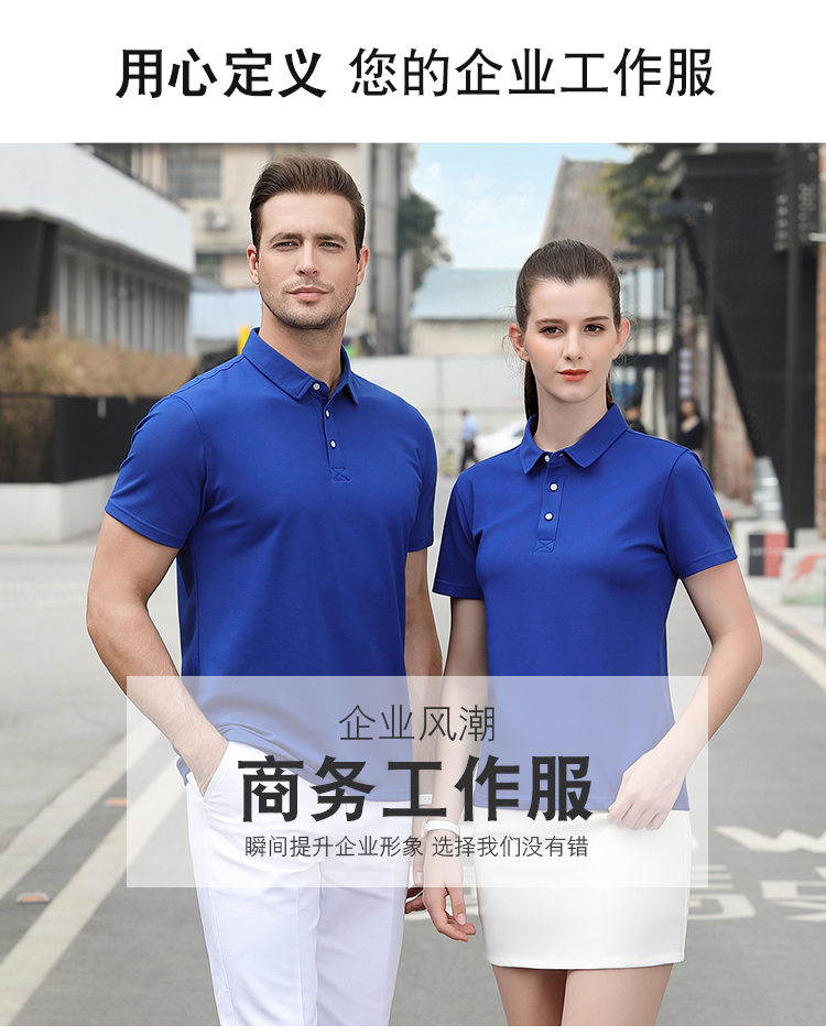 210g high-end lapel short-sleeved POLO shirt universal style L04-GD008