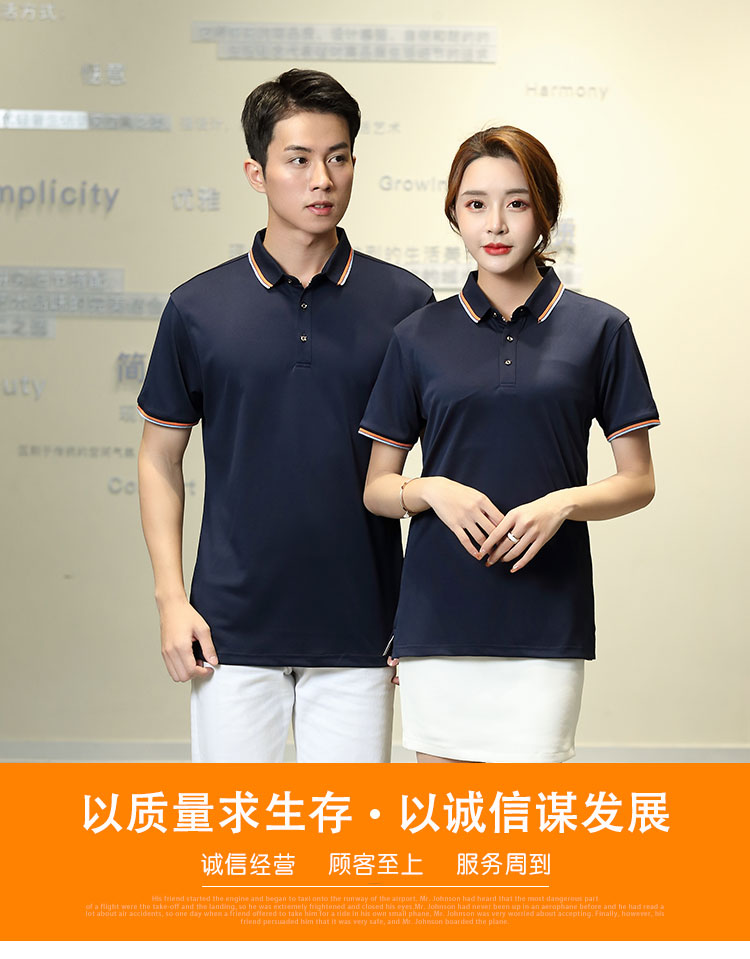 200g double stripe two-level collar short-sleeved POLO shirt universal GJ18-6880