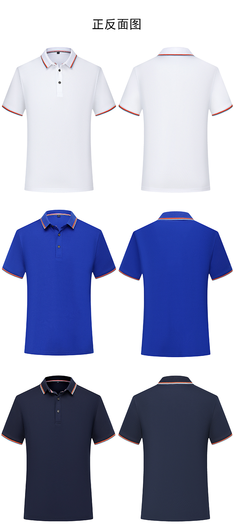 200g double stripe two-level collar short-sleeved POLO shirt universal GJ18-6880