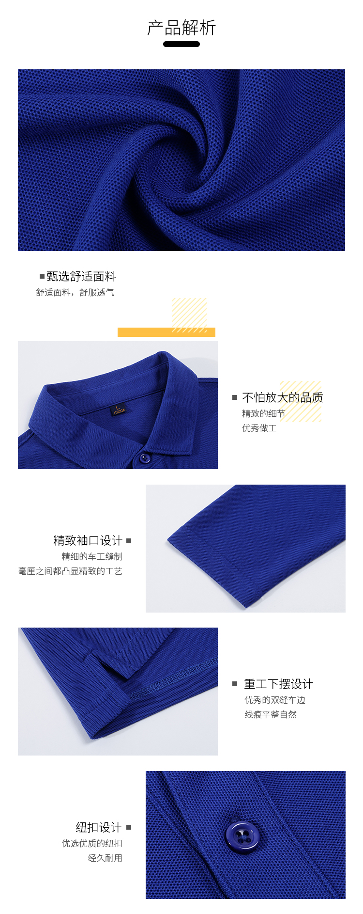 220g double bead solid color lapel long sleeve POLO shirt universal style 66-C608