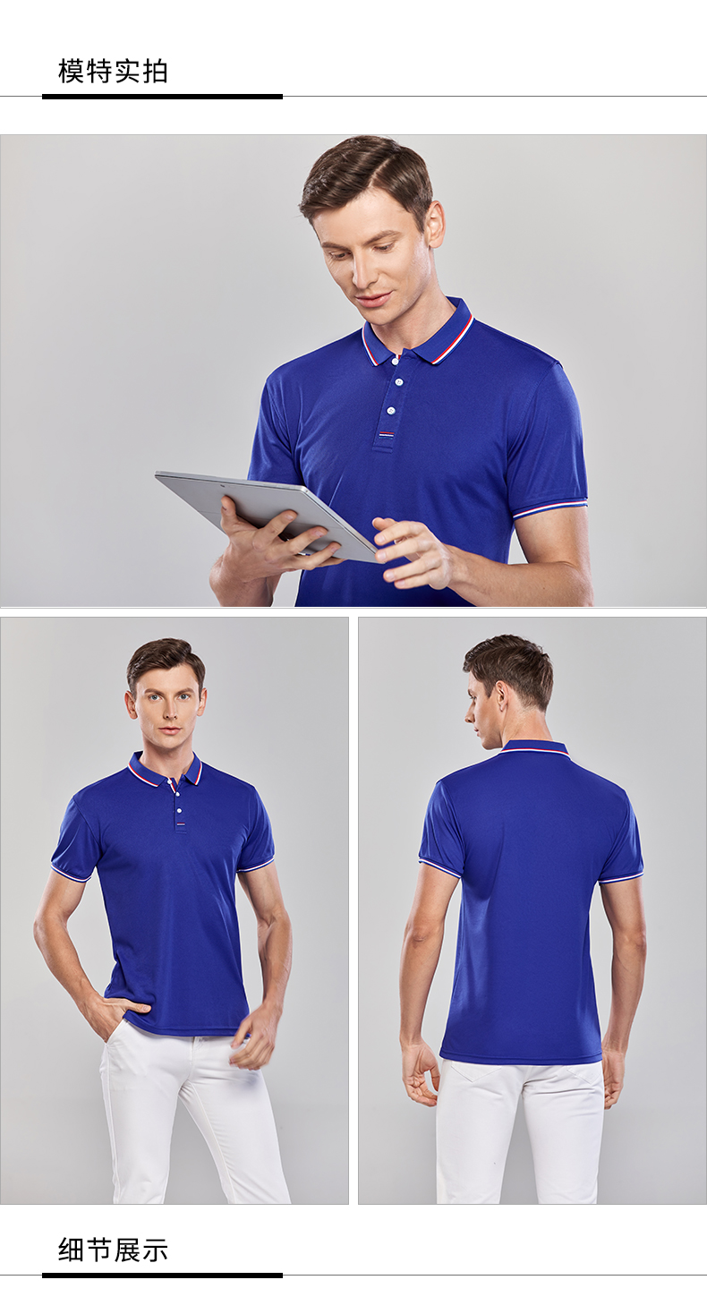 170g 100% milk fiber fashion embroidered short-sleeved POLO shirt for men and women GT3-151