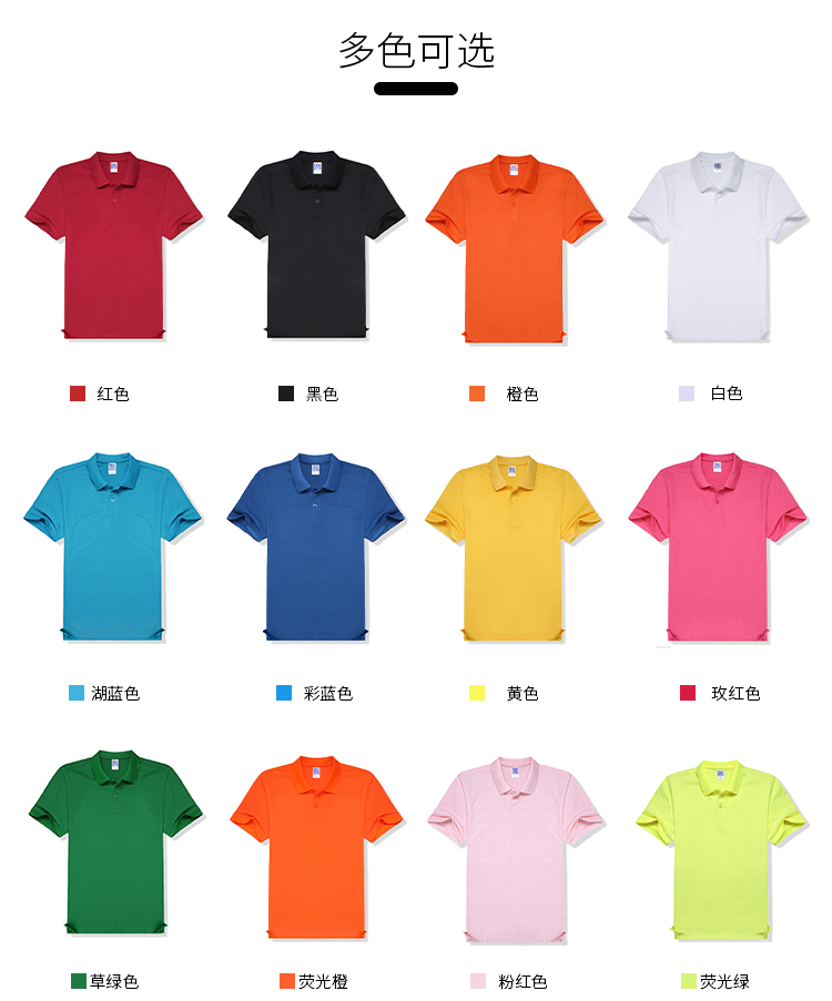 220g rayon thick pique lapel short-sleeved POLO shirt for men GJ24-3306