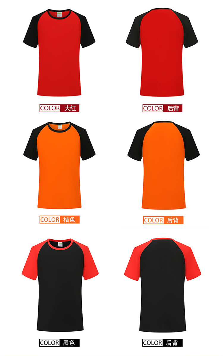 200g 40pcs TC single-sided round neck short-sleeved T-shirt universal style H17-318