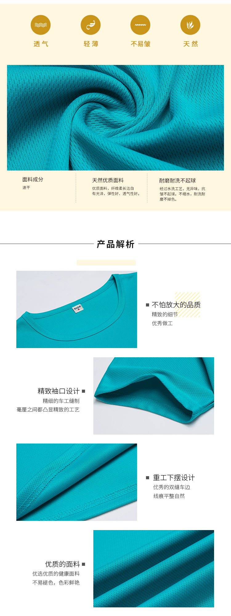 180g quick-drying solid color round neck short-sleeved T-shirt universal GJ24-2209