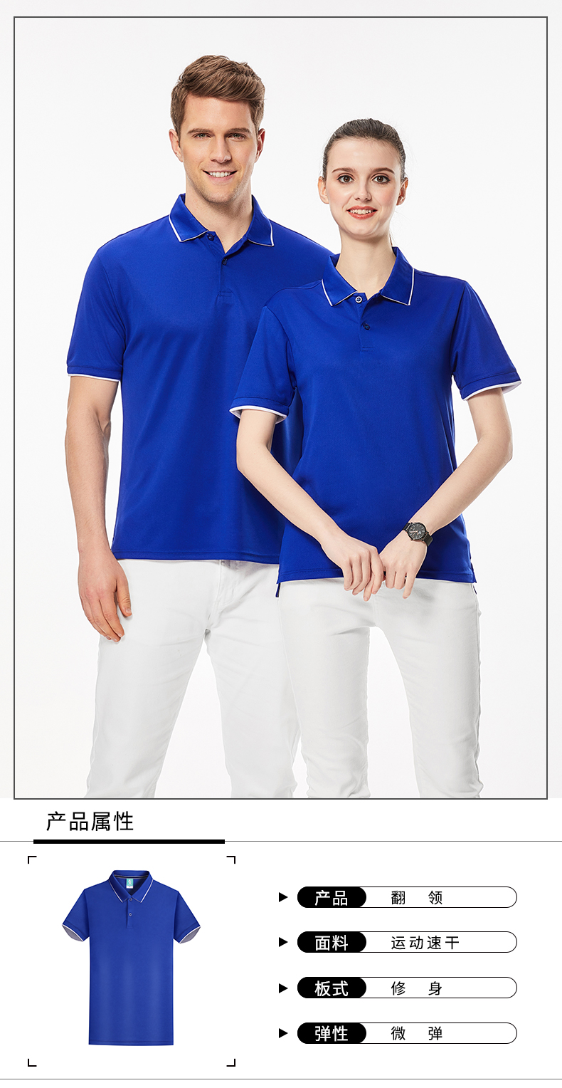 180g 32 sports quick-drying short-sleeved lapel POLO shirt GT3-331