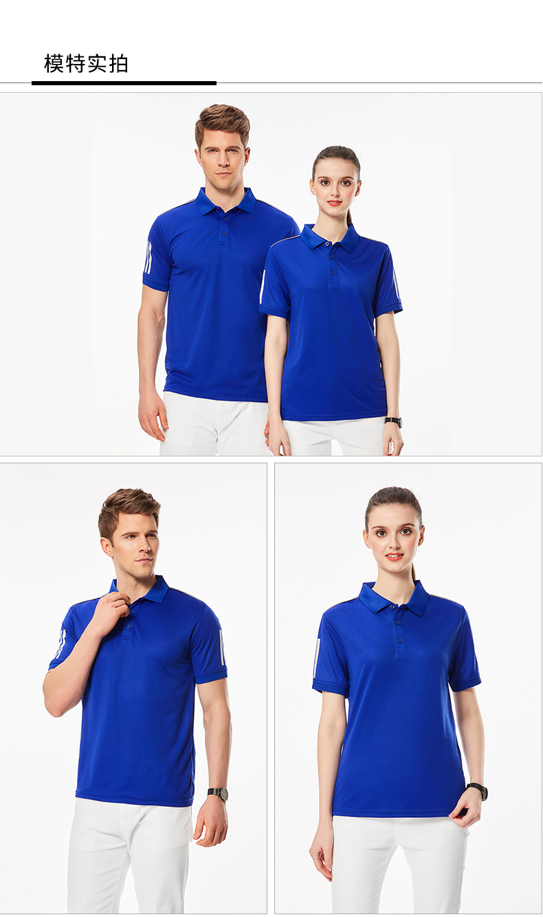 180g 32 sports quick-drying short-sleeved lapel POLO shirt GT3-333