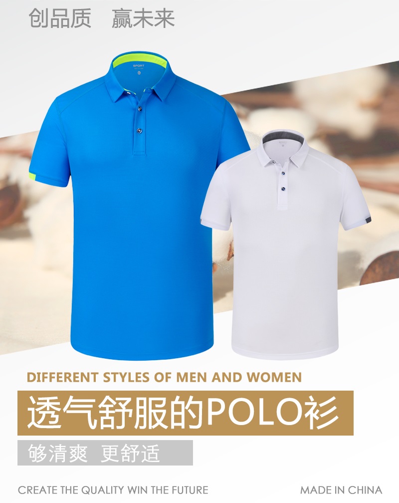 125g small square quick-drying short-sleeved POLO shirt (no label) C02-KP219