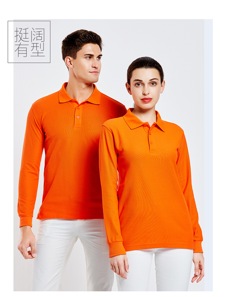 220g solid color long sleeve lapel POLO shirt universal SNS-2038