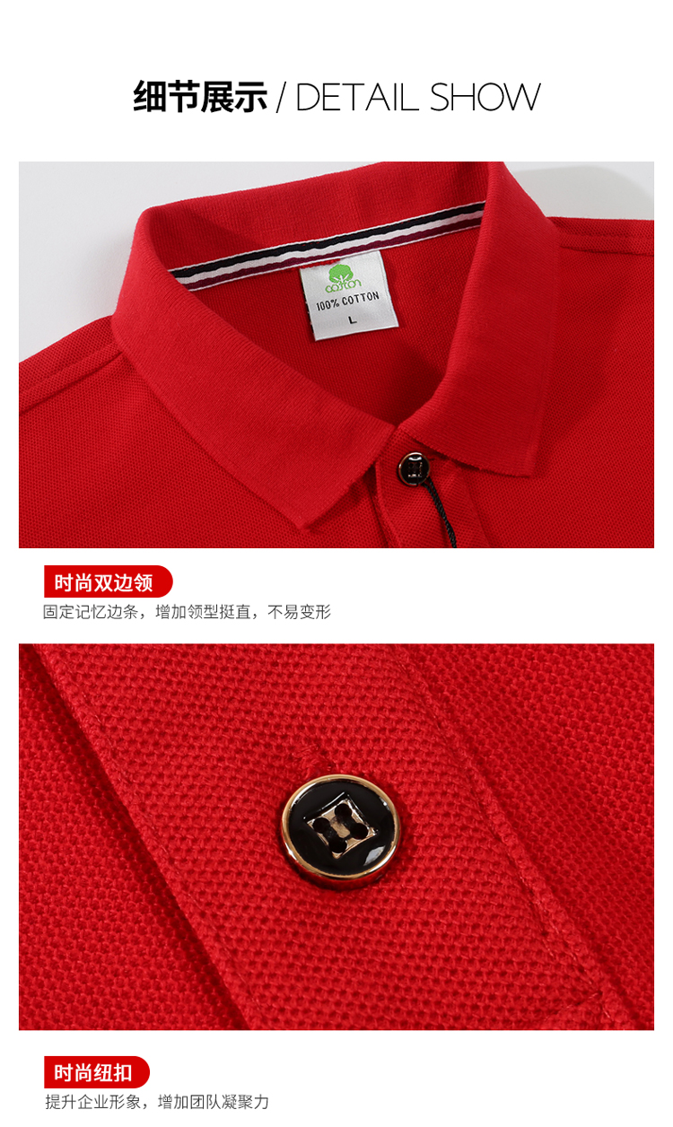 240g cotton long sleeve lapel POLO shirt universal SNS-2900