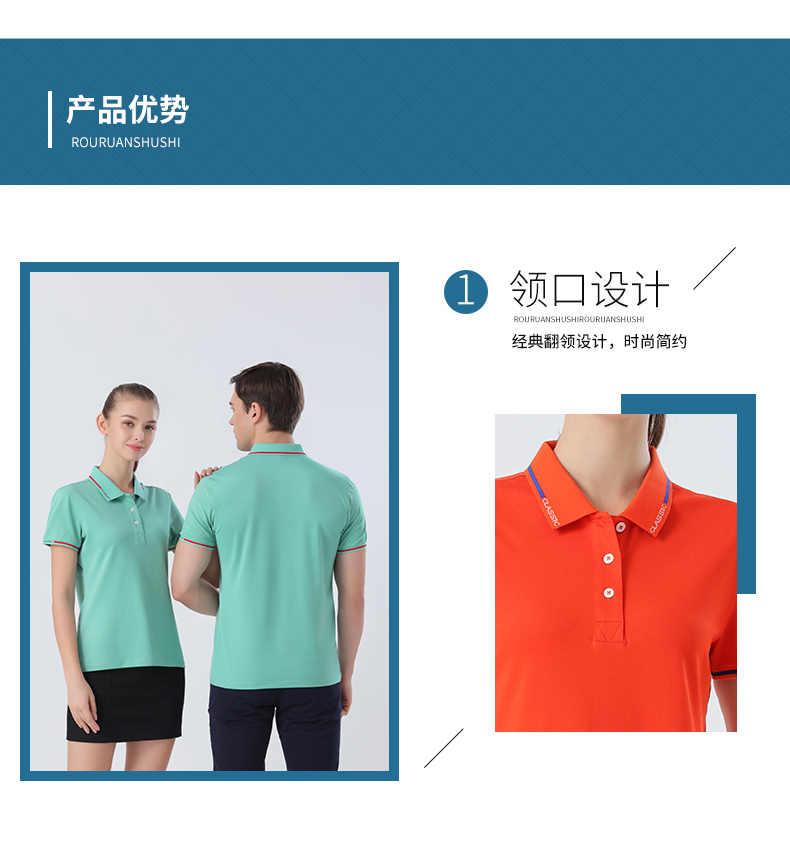 190g ice silk cotton contrast color lapel short sleeve polo shirt universal style 72-2155