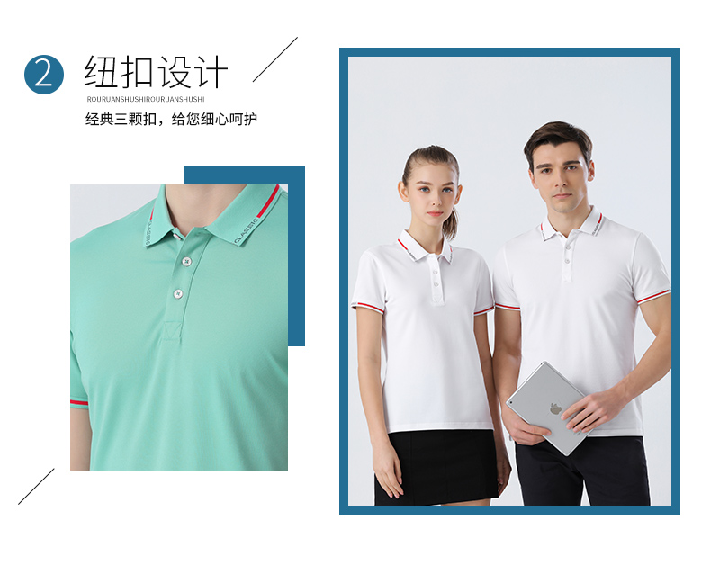 190g ice silk cotton contrast color lapel short sleeve polo shirt universal style 72-2155