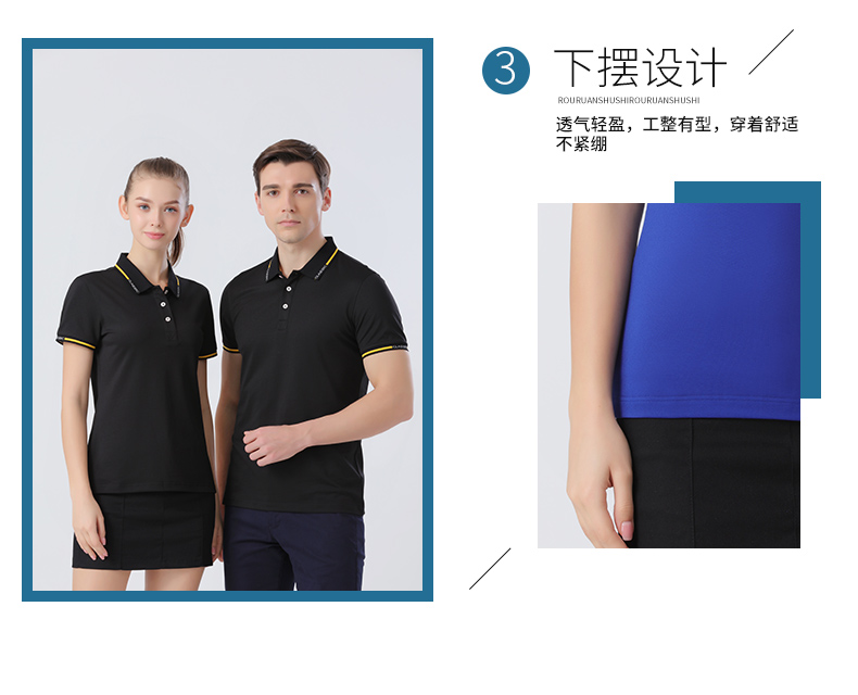 190g ice silk cotton contrast color lapel short sleeve polo shirt universal style 72-2155