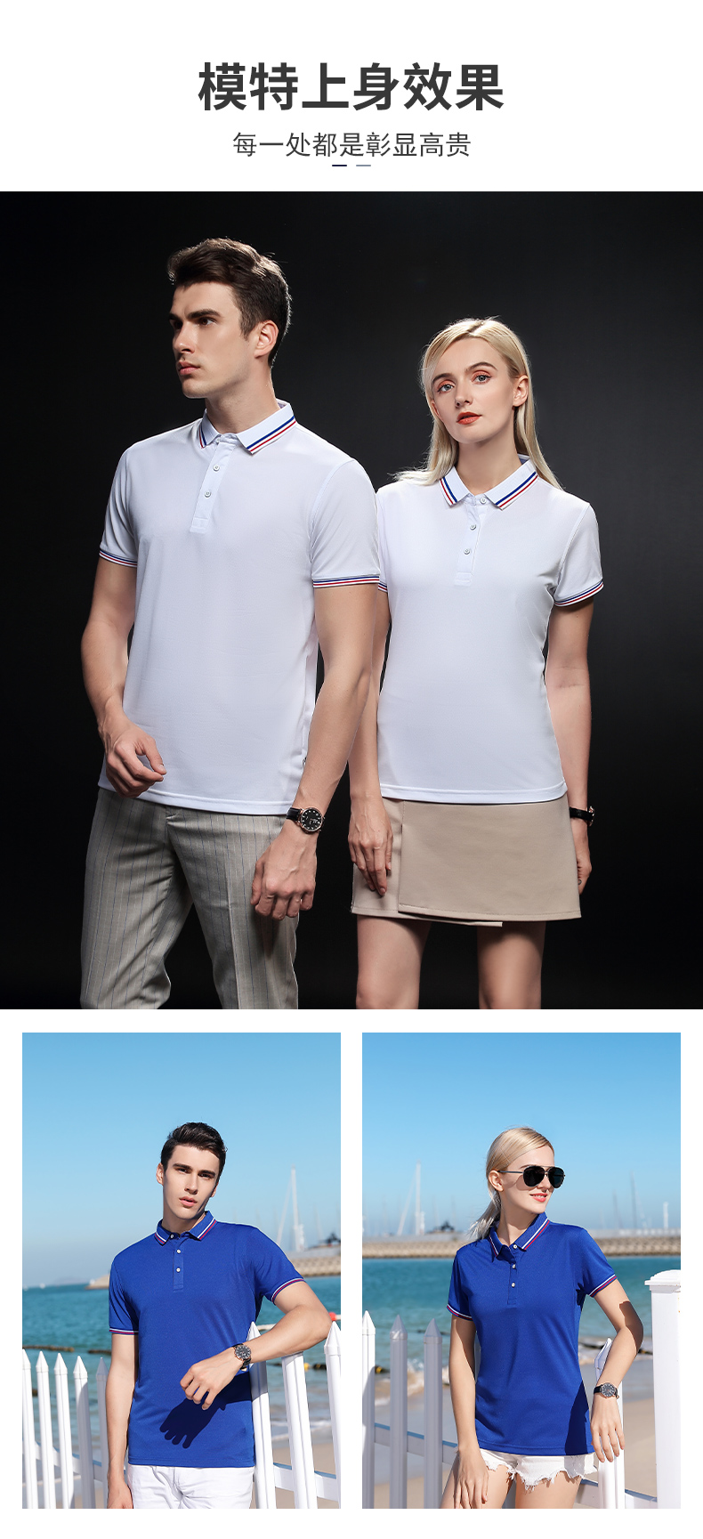 190g business lapel short-sleeved POLO shirt men GT1-602 men