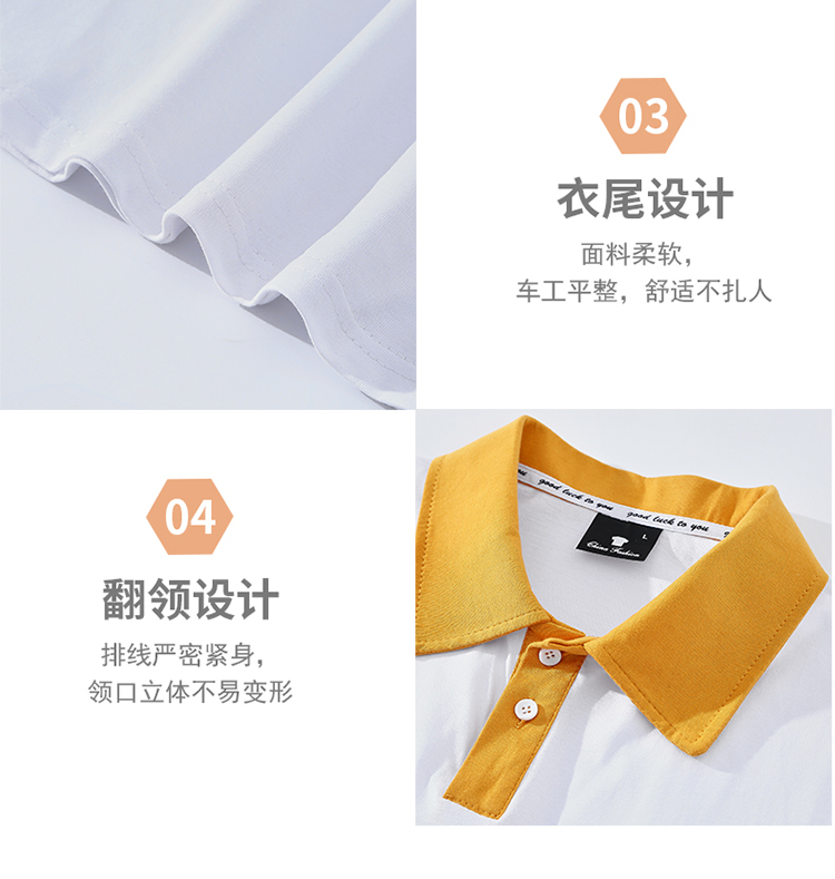 190g cotton contrast color drop shoulder lapel short sleeve POLO shirt universal style GT4-F05