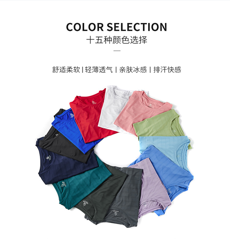 Ice silk sports breathable quick-drying round neck short-sleeved T-shirt men KB-8923 men